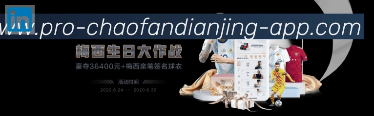 超凡电竞品牌故事