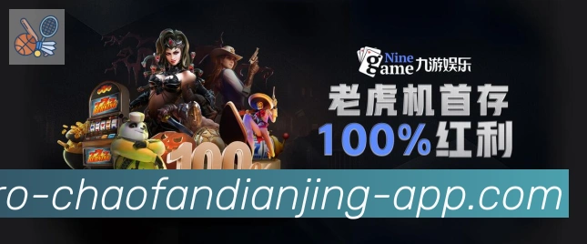 全球热力图